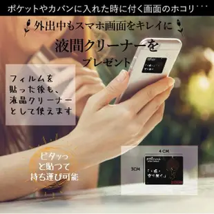 【INGENI徹底防禦】SAMSUNG Galaxy Note10 Lite 日本製玻璃保護貼 全滿版