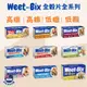 【KIAMA澳洲代購】Weet-Bix澳洲全穀片全系列 芒果/蜂蜜/蔓越莓/椰子 無麩質高纖早餐麥片 輕食點心