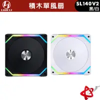 在飛比找蝦皮商城優惠-LIAN LI 聯力 UNI FAN SL140 V2 單風