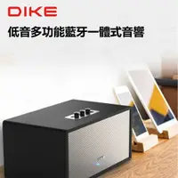 在飛比找松果購物優惠-DIKE 鳴揚 多功能一體式 藍芽音響 【40W大功率】 重