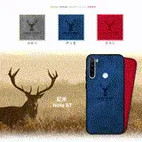 在飛比找遠傳friDay購物精選優惠-DEER 紅米Redmi Note 8T 北歐復古風 鹿紋手