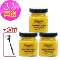 在飛比找momo購物網優惠-【Bellapeel 蓓拉佩爾】非洲黃金乳油木果油50g3瓶