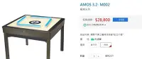 在飛比找Yahoo!奇摩拍賣優惠-東方不敗電動麻將桌-AMOS3.2餐桌型-M002