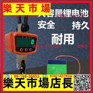 ~電子吊秤 電子吊秤5噸 3行車秤 2吊稱1噸 500Kg吊鉤秤天車秤5吊磅秤