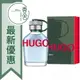 HUGO BOSS MAN 優克 男性淡香水 75ML/125ML/200ML/禮盒 (新包裝) ❁香舍❁ 母親節好禮