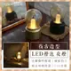 復古造型LED燈泡夜燈(超值2入) L5501-1