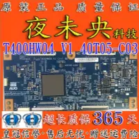 在飛比找露天拍賣優惠-【咨詢】全新原裝索尼KDL-46/40EX720 邏輯板T4