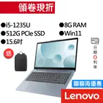 LENOVO聯想 IDEAPAD SLIM 3I 82RK00BFTW I5 15.6吋 效能筆電