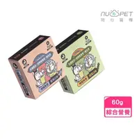 在飛比找momo購物網優惠-【NU4PET 陪心寵糧】Plus 犬貓免疫保健粉 60g（