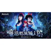 在飛比找蝦皮購物優惠-魔鏡物語專屬 MyCard 1000點 9折