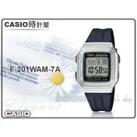 在飛比找蝦皮購物優惠-CASIO手錶專賣店 時計屋 F-201WAM-7A 復古時