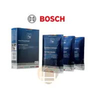 在飛比找蝦皮購物優惠-BOSCH洗衣機洗碗機軟化鹽 洗碗錠 光潔劑 保養清潔粉盒裝