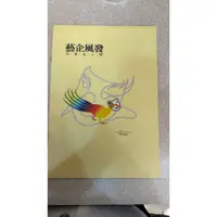 在飛比找蝦皮購物優惠-果陀劇場跑路天使節目手冊