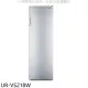奇美【UR-VS218W】210公升直立變頻風冷無霜冰箱冷凍櫃(含標準安裝)
