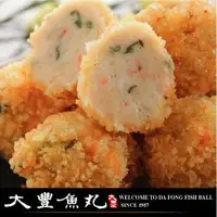 在飛比找樂天市場購物網優惠-【大豐魚丸】火鍋料鍋物炸物專家--金錢炸蝦餅--600g(大