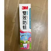 在飛比找蝦皮購物優惠-3M 雙效防蛀護齒牙膏 113g