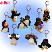 在飛比找蝦皮購物優惠-自製pingu企鵝家族卡通亞克力鑰匙扣可愛吊飾airpods