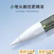 【優選百貨】優選!適用於apple pencil手機通用觸屏電容筆安卓ipad繪畫筆手寫筆