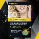 Protis普麗斯-3D碳黑金鑽牙托式深層長效牙齒美白組-歐盟新配方(7-9天)1組-單品限量特價