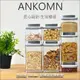 《臺灣精品》因益達 Ankomn：旋轉氣密保鮮盒【100%氣密，滴水不漏】