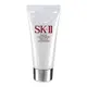 SK-II 全效活膚潔面乳(20g)【小三美日】D010386