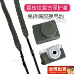 適用于 SONY/索尼ZV-1F ZV1M2 二代相機套ZV1 保護套 復古皮套 小新機皮套便攜手包PU皮套VLOG