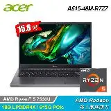 在飛比找遠傳friDay購物精選優惠-【Acer 宏碁】Aspire 5 A515-48M-R7Z