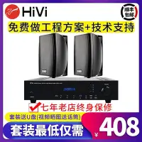 在飛比找Yahoo!奇摩拍賣優惠-眾誠優品 【新品推薦】Hivi惠威 VA6-OS店鋪會議室音