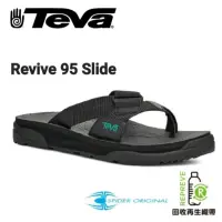 在飛比找蝦皮商城優惠-TEVA男Revive 95 Slide 寬版織帶中厚底夾腳