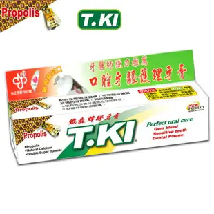 【T.KI】鐵齒 蜂膠牙膏（144g）