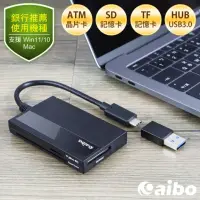在飛比找momo購物網優惠-【aibo】AB24 Type-C/USB ATM晶片+記憶