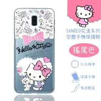 在飛比找樂天市場購物網優惠-【Hello Kitty】三星 Samsung Galaxy