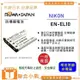 【聯合小熊】ROWA FOR NIKON EN-EL10 ENEL10 電池 COOLPIX S60 S200 S210 S500 S510 S520 S600 S700