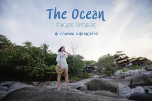 帕岸海洋家庭旅館The Ocean Phangan Homestay