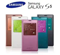 在飛比找樂天市場購物網優惠-【$299免運】三星 Galaxy S5【原廠感應皮套 S-