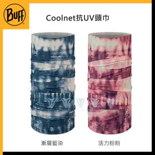 BUFF BF131370 Coolnet抗UV頭巾