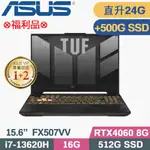 ASUS TUF GAMING F15 FX507VV-0142B13620H(I7-13620H/16G+8G/512G+500G SSD/RTX4060)特仕福利品