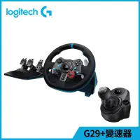 在飛比找博客來優惠-Logitech G29賽車方向盤+變速器(G923/G29