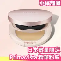 在飛比找樂天市場購物網優惠-日本 數量限定 Primavista 膏狀精華液粉底 粉底 