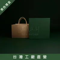 在飛比找蝦皮購物優惠-【工廠直營▲紙設計▲】公版素色禮盒(墨綠款) 餅乾盒 蛋糕盒