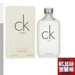 【CALVIN KLEIN CK】ONE 中性淡香水 100ML/TESTER 賣場同售BE系列 正品 附發票✿荳荳姬✿