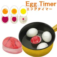 在飛比找Yahoo奇摩購物中心優惠-kiret 日本 EggTimer 煮蛋計時器-熟度控制器 