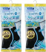 [okamoto] 676-901 Cocopita Crew Length Men's Socks, Mesh, Cool to Touch, Deodorizing