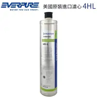 在飛比找蝦皮商城優惠-【EVERPURE】美國原裝進口濾心 4HL