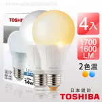 【TOSHIBA東芝｜限定4入】14W LED燈泡 廣角 高效二代球泡燈 日本設計