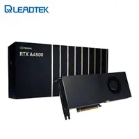 在飛比找樂天市場購物網優惠-【含稅公司貨】Leadtek麗臺 NVIDIA A4500 