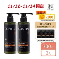 在飛比找momo購物網優惠-【CONTIN 康定】酵素植萃洗髮精300ml 2入組