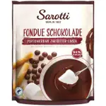 🇩🇪SAROTTI 火鍋巧克力系列-黑扁豆 54%+可可 200克&全脂牛奶扁豆 33%+可可 200 克  好吃不發胖