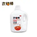 在飛比找遠傳friDay購物優惠-衣桔棒 天然橘子精油洗衣精 2000ml*2瓶