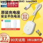 飛利浦電動牙刷HX2421HX2451HX2471HX2481配件感應充電器